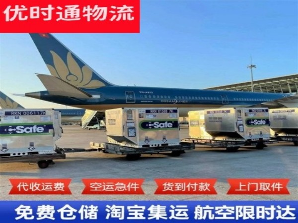乐业到澳大利亚空运加急专线